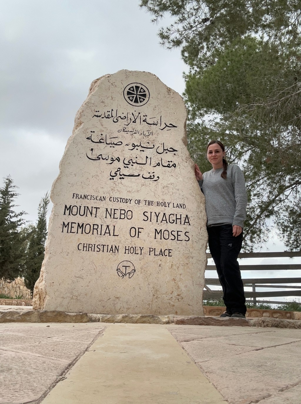 Day 6 in Jordan: Madaba & Mt.&nbsp;Nebo
